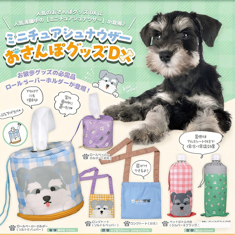 Japan Tarlin Dog Walking Acces - Pet Supplies First recension och pris