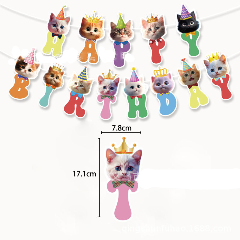 Cat Face Hanging Swirl Decorat - Pet Supplies First recension och pris