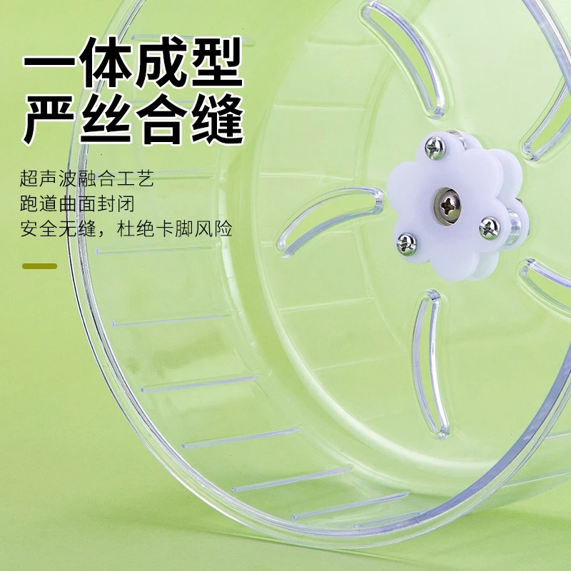 Hamster Running Wheel Silent T - Hamster Cage Wheel recension och pris