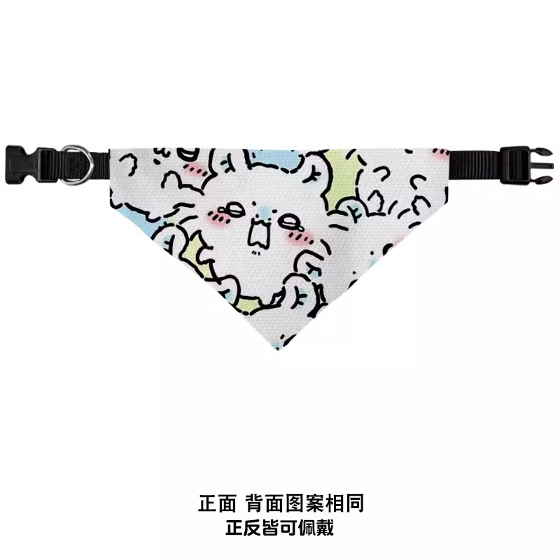 Chiikawa Hachiware Usagi Kawai - Pet Supplies First recension och pris
