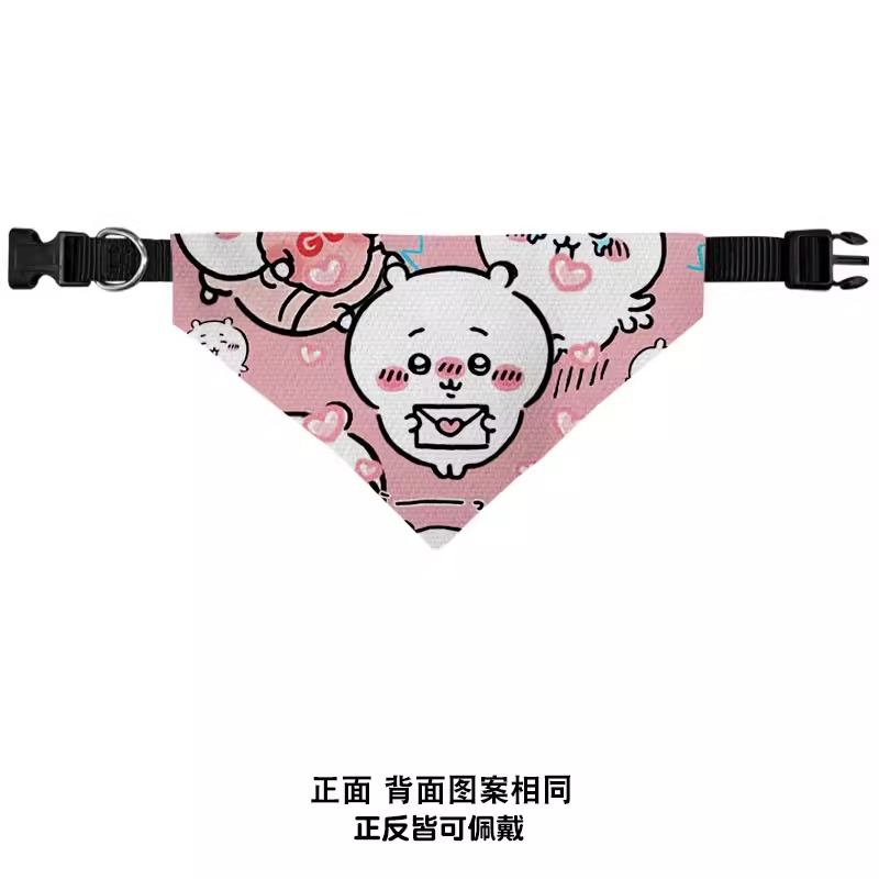 Chiikawa Hachiware Usagi Kawai - Pet Supplies First recension och pris