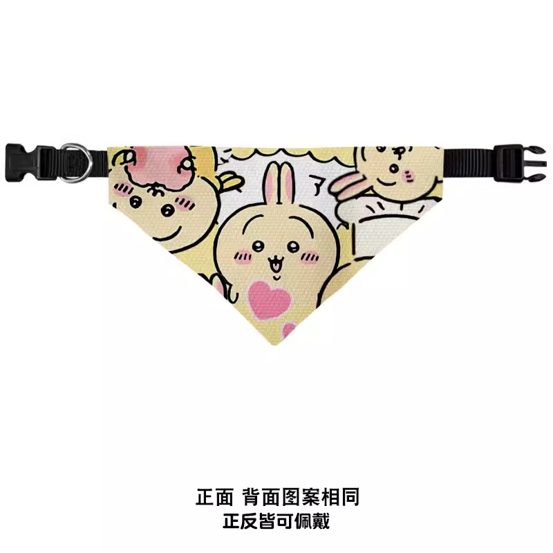 Chiikawa Hachiware Usagi Kawai - Pet Supplies First recension och pris